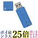 バッファロー USB3.1(Gen1)対応 USBメモリー バリューモデル 16GB ブルー RUF3-K16GB-BL 送料無料 【G】
