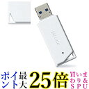 バッファロー USB3.1(Gen1)対応 USBメモリー バリューモデル 16GB ホワイト RUF3-K16GB-WH 送料無料 【G】