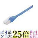 バッファロー ツメの折れないLANケーブル カテゴリー6 ストレート フラット 3m ブルー BSLS6FU30BL2 送料無料 【G】