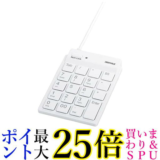 バッファロー 有線スリムテンキーボード ハブ付き ホワイト BSTKH08WH 送料無料 【G】 バッファロー 有線スリムテンキーボード ハブ付き ホワイト BSTKH08WH 送料無料 【G】