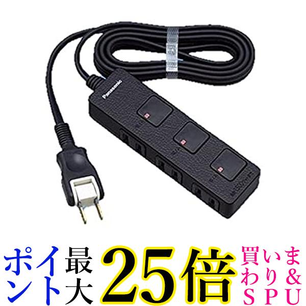 パナソニック ザ・タップF プレミアム 3コ口 スナップキャップ・2mコード付 タイプ Z ブラックレザー W..