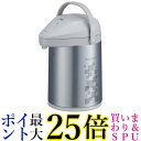 ピーコック 保温ポット 魔法瓶 エアー ポット 2.2L ガラス 保温 アーバン MPP-22 ZA 送料無料 【G】