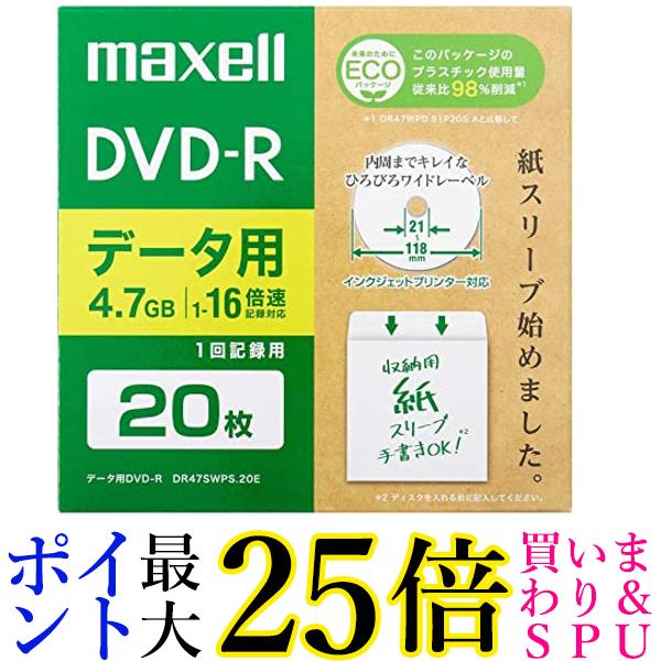 }NZ(Maxell) f[^pDVD-R GRpbP[W Ђт냏Ch[x (1~16{Ή) DR47SWPS.20E  yGz