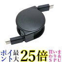 ミヨシ USB3.2 Gen2対応 USB Type-Cコードリールケーブル URC-CC10G ミヨシ 送料無料 【G】