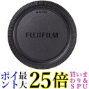 富士フイルム BCP-001 CD ボディキャップ 送料無料 【G】