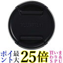 富士フイルム レンズキャップ FLCP-67 II 送料無料 【G】