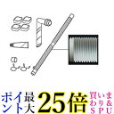 日立 洗濯機 直下排水キット HO-BD5 送料無料 【G】