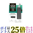 アイ・オー・データ USB 10Gbps(USB 3.2 Gen2)対応 スティックSSD SSPS-USシリーズ SSPS-US2GR 送料無料 【G】