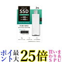 アイ・オー・データ USB 10Gbps(USB 3.2 Gen2)対応 スティックSSD SSPS-USシリーズ SSPS-US2W 送料無料 【G】