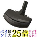 三菱電機 ふとんクリーンブラシ AM-60 送料無料 【G】
