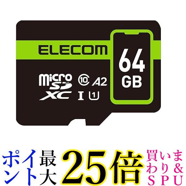 エレコム microSD 64GB UHS-I U1 90MBs microSDXCカード データ復旧サービス2年付 MF-SP064GU11A2R 送料無料 【G】