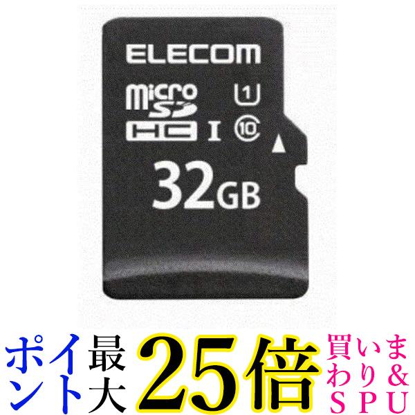 エレコム microSDHCメモリカード UHS-I対応 32GB MF-DMR032GU11R 送料無料 【G】