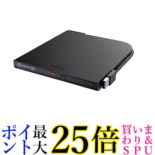 バッファローUSB3.2(Gen1)対応 ポータブルDVDドライブ 書込ソフト添付 ブラック DVSM-PTV8U3-BKB 送料無料 【G】