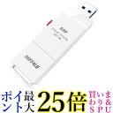 バッファロー SSD-SCT2.0U3-WA (ホワイト) 外付けSSD SSD-SCTU3Aシリーズ 2TB 送料無料 【G】