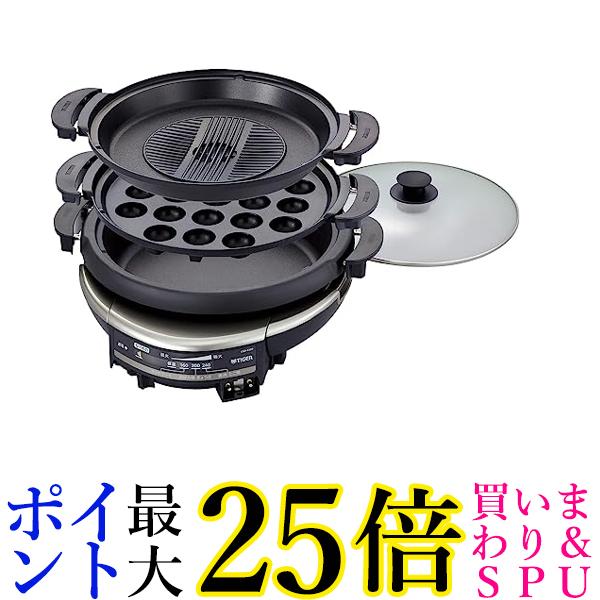 タイガー グリル鍋 深鍋 たこ焼き 焼肉 プレート3枚タイプ ガラス蓋付き 5.0L メタリックブラウン CQD-B301TH 送料無料 【G】