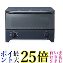 コイズミ オーブントースター 1200W 無段階温度調節 15分タイマー 2枚焼き ミラーガラス扉 ブラック KOS-1217 K 送料無料 【G】