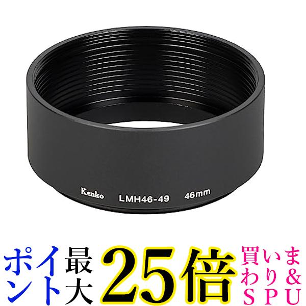 PR[ Yt[h Y^t[h LMH46-49 BK 46mm A~ A\ 792018  yGz