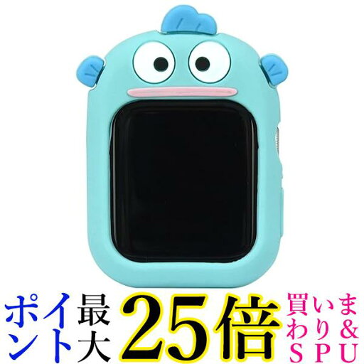 グルマンディーズ サンリオキャラクターズ Apple Watch 41 40mm 対応 シリコンケース ハンギョドン SANG-232HG 送料無料 【G】 グルマンディーズ サンリオキャラクターズ Apple Watch 41 40mm 対応 シリコンケース ハンギョドン SANG-232HG 送料無料 【G】
