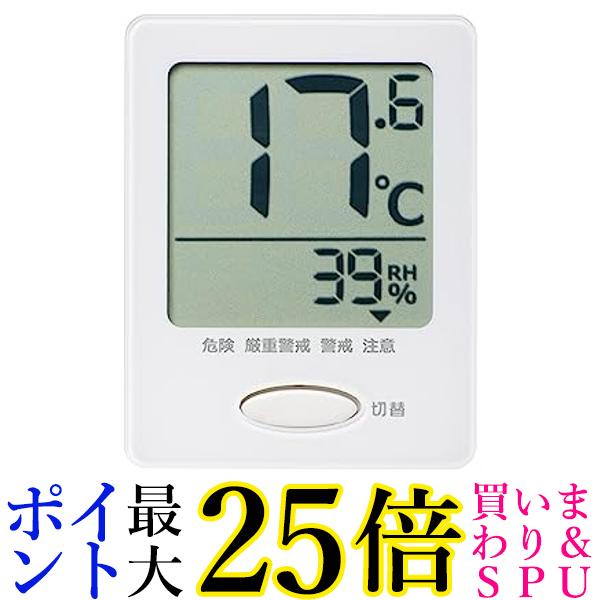 オーム電機 HB-T03B-W 08-1439 ホワイト 温度計 湿度計 温湿度計 室内 コンパクト ミニ 卓上スタンド マグネット デジタル 送料無料 【G】