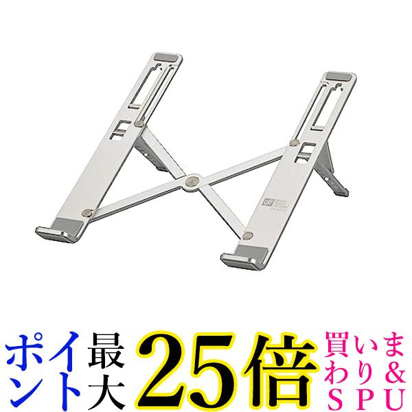 オーム電機 ノートPCスタンド OA-S01-S 01-0046 オーム電機 送料無料 【G】