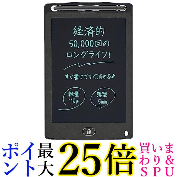 オーム電機 JIM-C8K 00-5641 OffiStyle 電子メモパッド 8.5インチ相当 ロックスイッチ付き デジタルメモ 電池式 ペン付き 送料無料 【G】 1