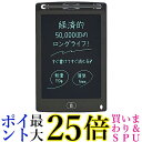 オーム電機 JIM-C8K 00-5641 OffiStyle 電子メモパッド 8.5インチ相当 ロックスイッチ付き デジタルメモ 電池式 ペン付き 送料無料 ...