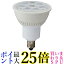 オーム電機 LED電球 ハロゲンランプ E11 電球色 6.7W 600lm 中角タイプ 61mm 調光器対応 LDR7L-M-E11 D 11 06-3275 オーム電機 送料無料 【G】