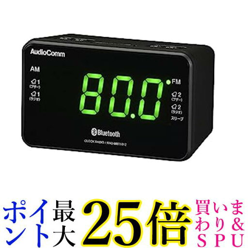 オーム電機 Bluetooth機能付クロックラジオ デジタル時計 ワイヤレススピーカー AMFM RAD-MBT101Z 03-0775 ブラック 送料無料 【G】 オーム電機 Bluetooth機能付クロックラジオ デジタル時計 ワイヤレススピーカー AMFM RAD-MBT101Z 03-0775 ブラック 送料無料 【G】