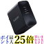 쥳 Ŵ Type-C 2ݡ 70W USB PDб ֥å ACDC-PD4570BK ̵ G