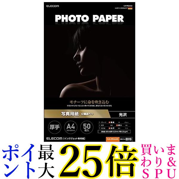 GR ʐ^p v^[p 50   CNWFbgp TNo:D313 zCg EJK-PROA450  yGz