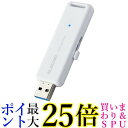 エレコム 外付けssd 250GB コンパクト ポータブル PS5 PS4対応(メーカー動作確認済) USB3.2(Gen1) ESD-EMB0250GWH 送料無料 【G】(2)