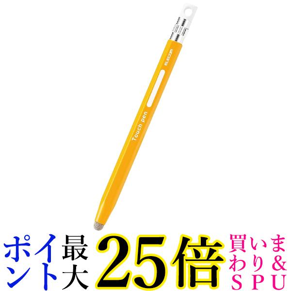 今回はポイント最大28倍！！ SPUで16倍! ＋お買い物マラソンで9倍! ＋学割エントリーで1倍 ＆ 39ショップで1倍! ＋通常ポイントで1倍! ポイント最大28倍！！ こちらの商品は、お取り寄せ商品のため お客様都合でのキャンセルは承...