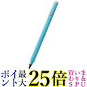 エレコム タッチペン iPad専用 鉛筆型 六角軸 パームリジェクション対応 USB-C充電 ペアリング不要 ブルー P-TPACAPEN01BU 送料無料 【G】
