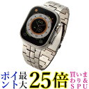エレコム AW-49BDTITSV シルバー アップルウォッチ Watch バンド 49mm 45mm 44mm 42mm Ultra SE2 SE 8 7 6...