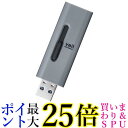 エレコム USBメモリ 64GB USB3.2(Gen1)対応 スライド式 ストラップホール付き グレー MF-SLU3064GGY 送料無料 【G】