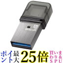 エレコム USBメモリ 128GB USB3.2(Gen1) Type-C キャップ式 シルバー MF-CAU32128GSV 送料無料 【G】