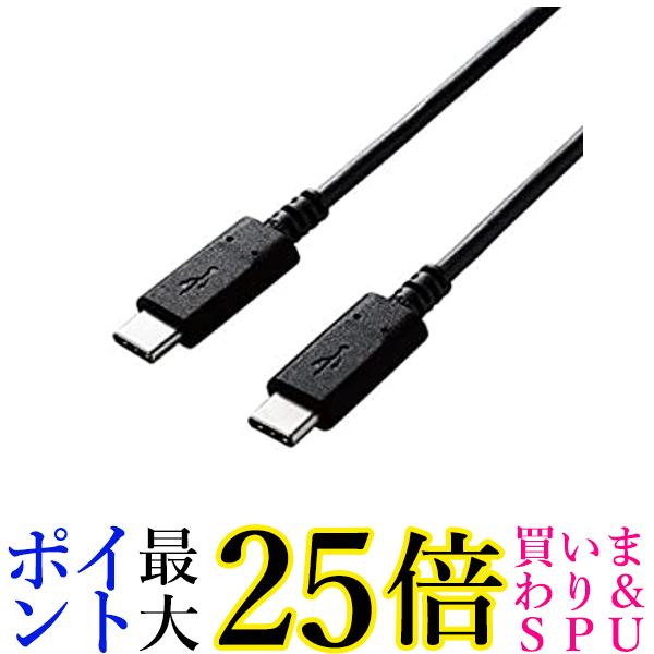 GR USB-C to USB-C P[u USB Power DeliveryΉ 60W 3Ao USB2.0KiF؎擾 1.5m ubN U2C-CC15NBK2  yGz