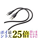 エレコム USB-A to Type-C ケーブル 最大15W出力 シリコン素材 スマホ・タブレット対応 2m グレー MPA-ACSS20GY 送料無料 【G】(2)