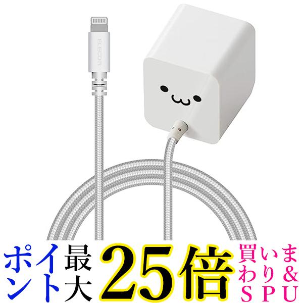 GR MPA-ACL07WF zCgtFCX USB [d 12W A|[g~1 ϋvLightningP[u 1.5m iPhone13V[Y Ή  yGz