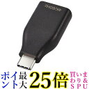 エレコム USB Type C HDMI 変換 アダプタ 映像出力 4K 2K 3840×2160 60Hz ブラック AD-CHDMIQDBK 送料無料 【G...