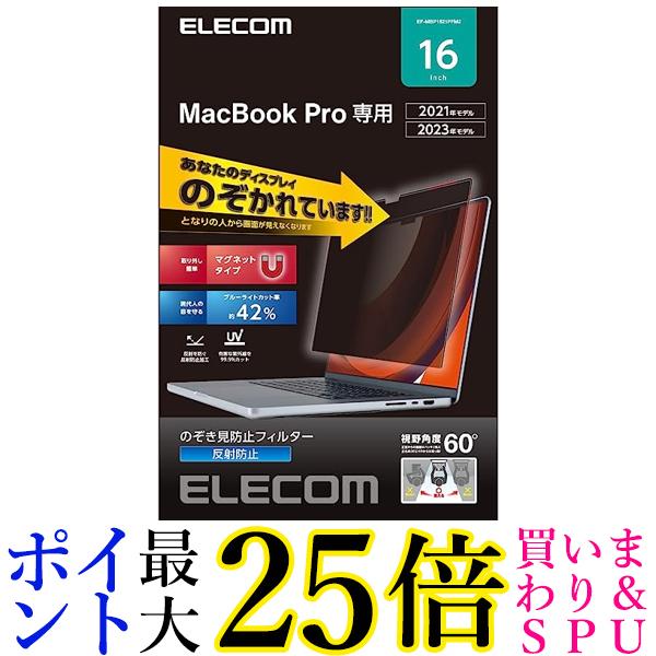GR EF-MBP1621PFM2 MacBook Pro 16C` (2023 2021Nf)Ή A`OA }Olbg^Cv  yGz