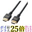 쥳 HDMI 2.1 ֥ ȥϥԡ 1m ֥å CAC-HD21E10BK ̵ G