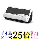 エプソン ドキュメントスキャナー DS-C420W (A4シートフィード 毎分30枚 Uターン 2way給紙 Wi-Fi対応 e-文書モード搭載) 送料無料 【G】
