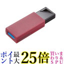 ACEI[Ef[^ mbNUSB[ 16GB U3-PSH16G R USB 3.0 2.0Ή bh  yGz