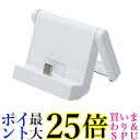 POCKETALK (ポケトーク) S 専用クレードル ホワイト PTS-DWH 送料無料 【G】