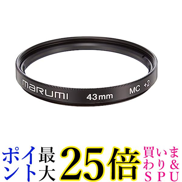 MARUMI JptB^[ N[YAbvY MC+2 43mm ߐڎBep 032025  yGz