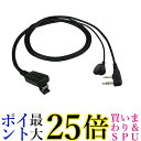 JVC イヤホン付きクリップマイクロホン EMC-11 送料無料 【G】