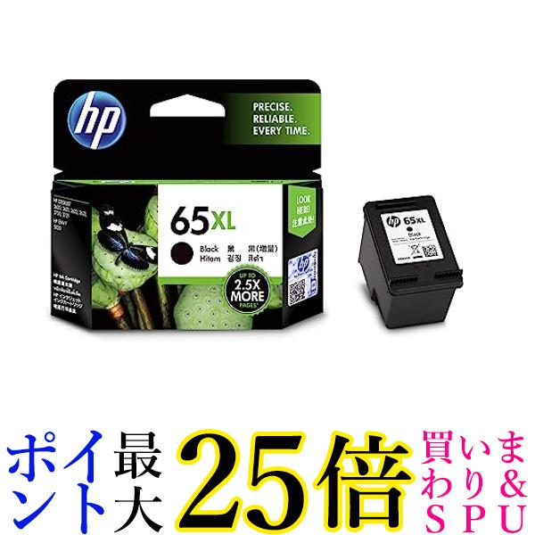HP 65XL 純正 インクカートリッジ ブラック 黒 増量 N9K04AA 送料無料 【G】
