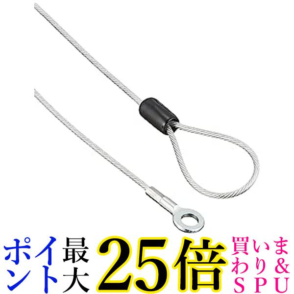 BUFFALO セキュリティワイヤー2.2mm 0.5m BSLW2205 送料無料 【G】