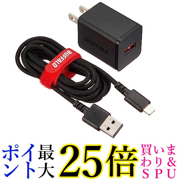 BUFFALO USB[d 2.4A} Lightningt1.5m ubN BSMPA2404LC1BK  yGz